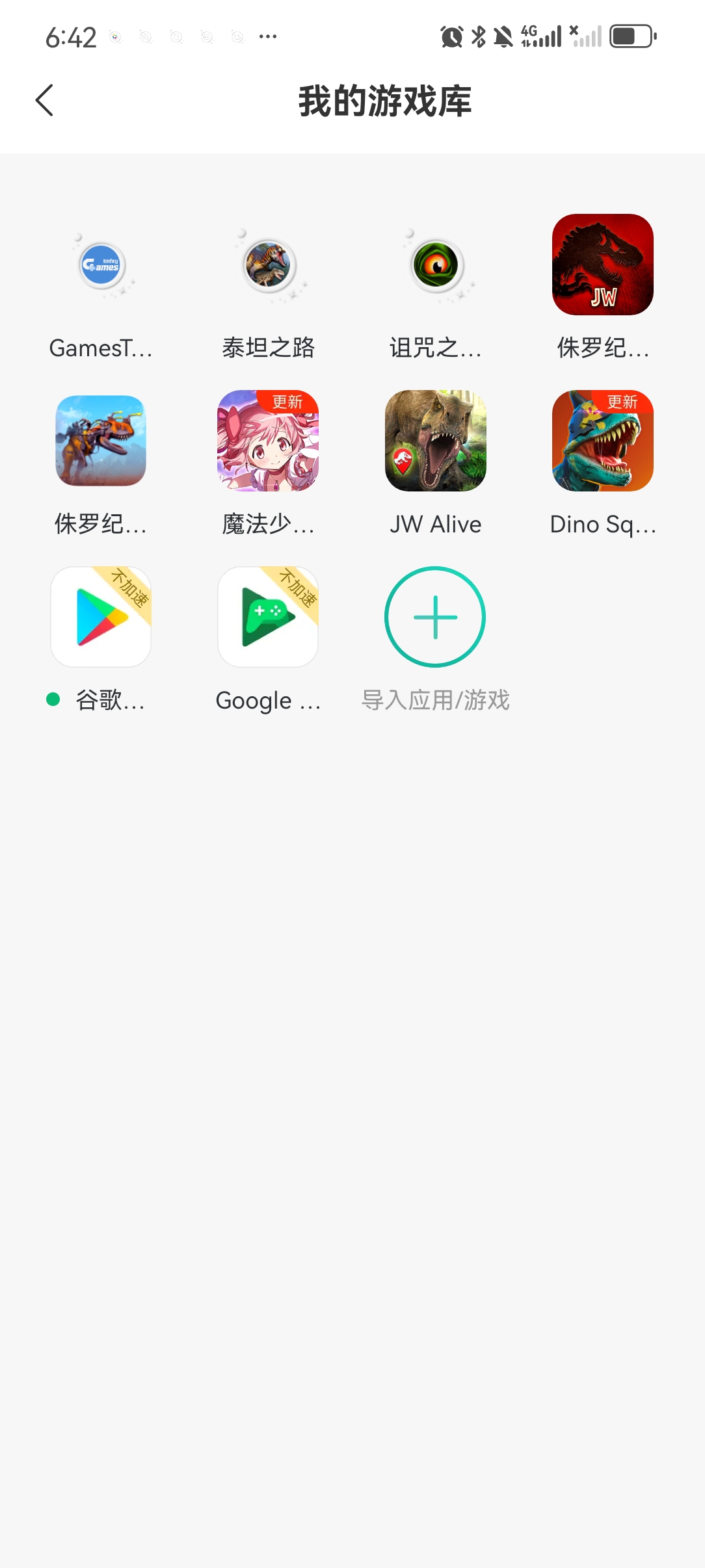 想找人一起玩_图1