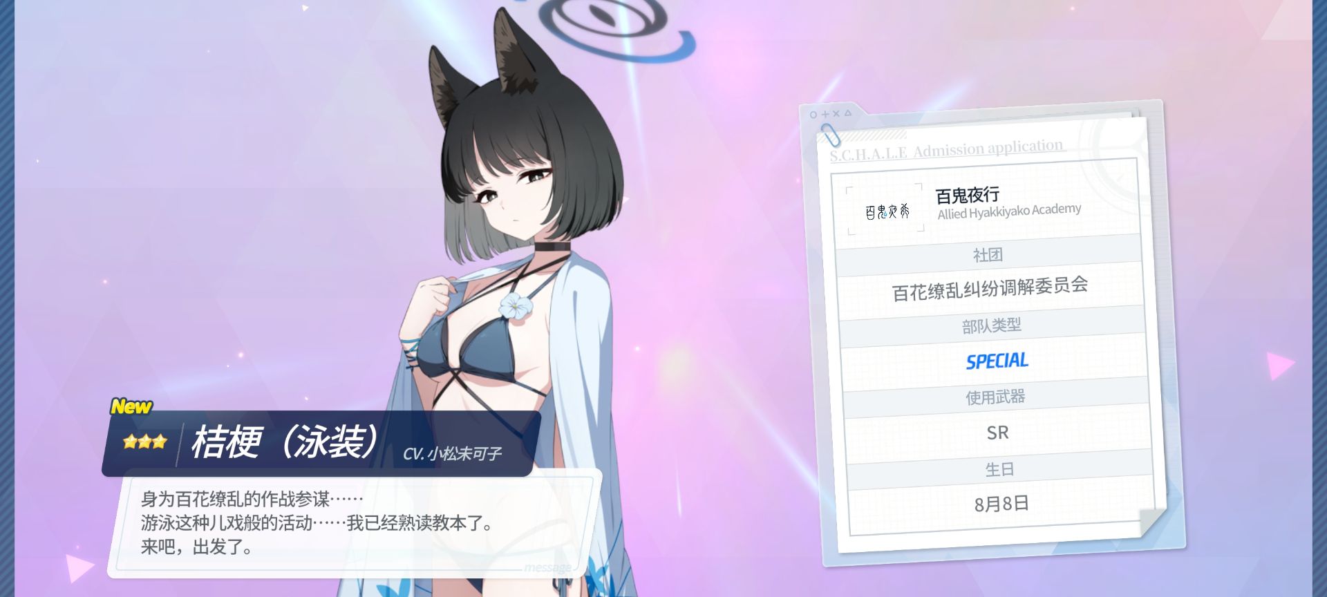 欧气十足耶_图3