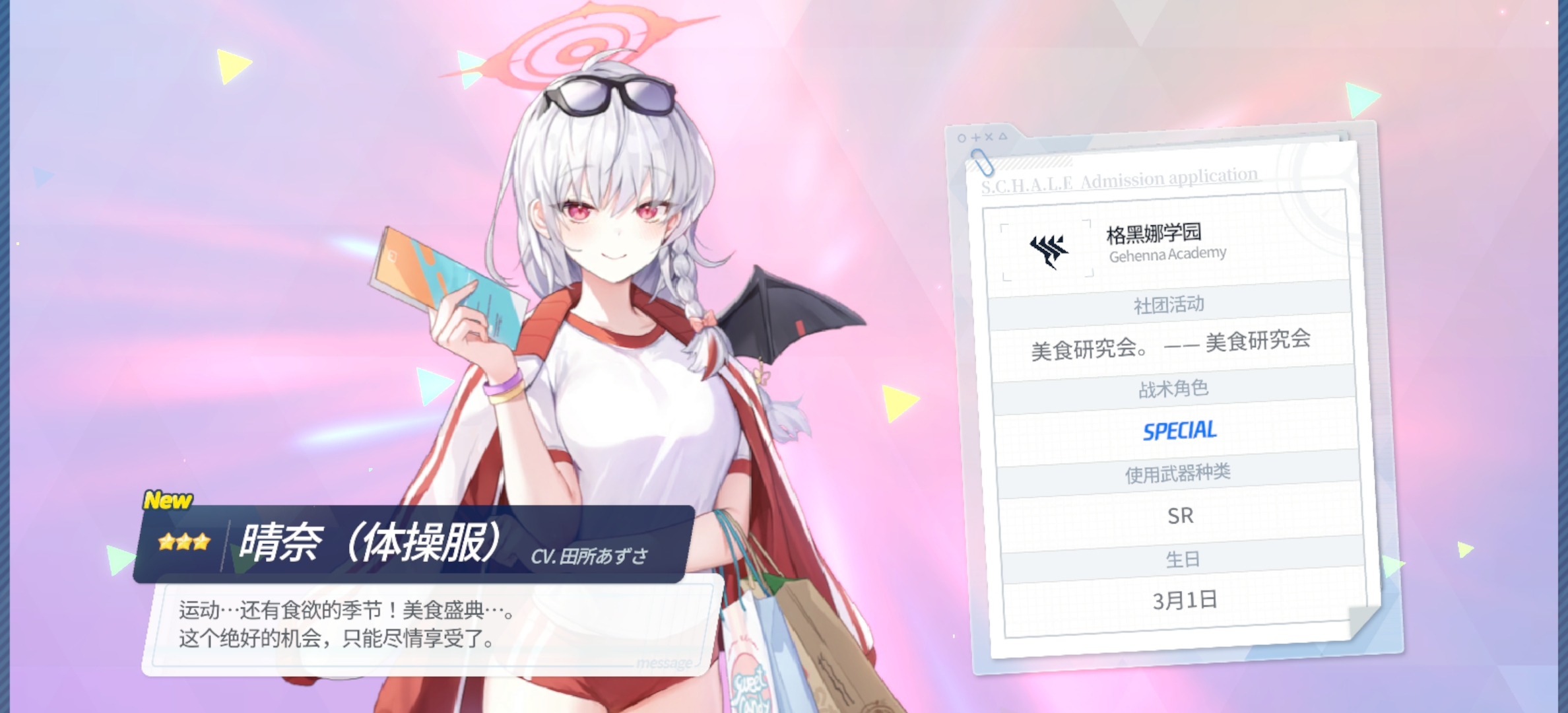爆率最高的一次_图3