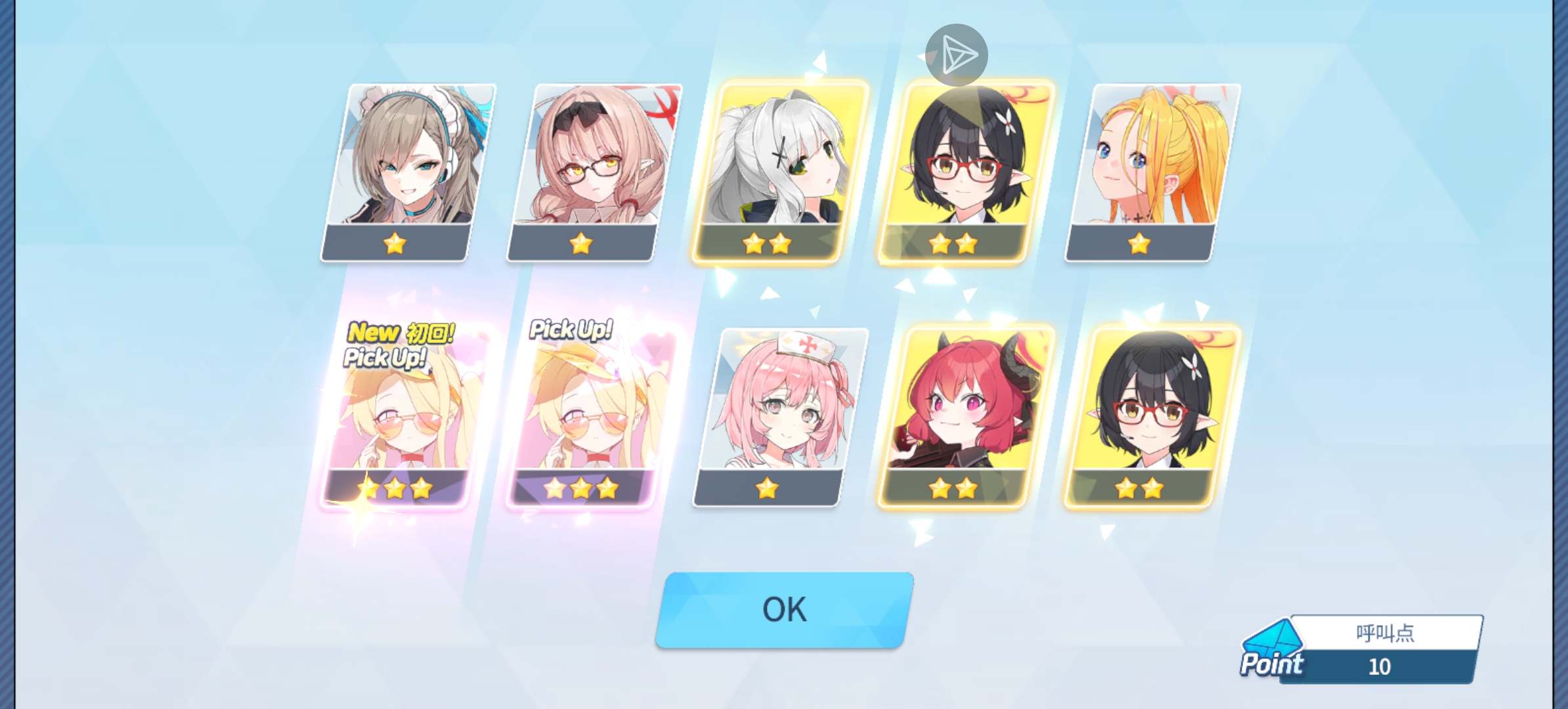 来吸吸欧气_图1