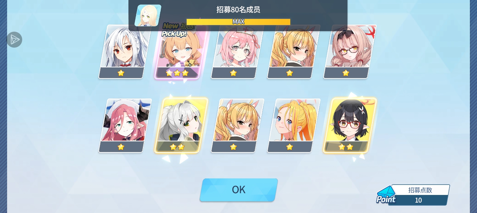 我能玩BA吗🤫_图2