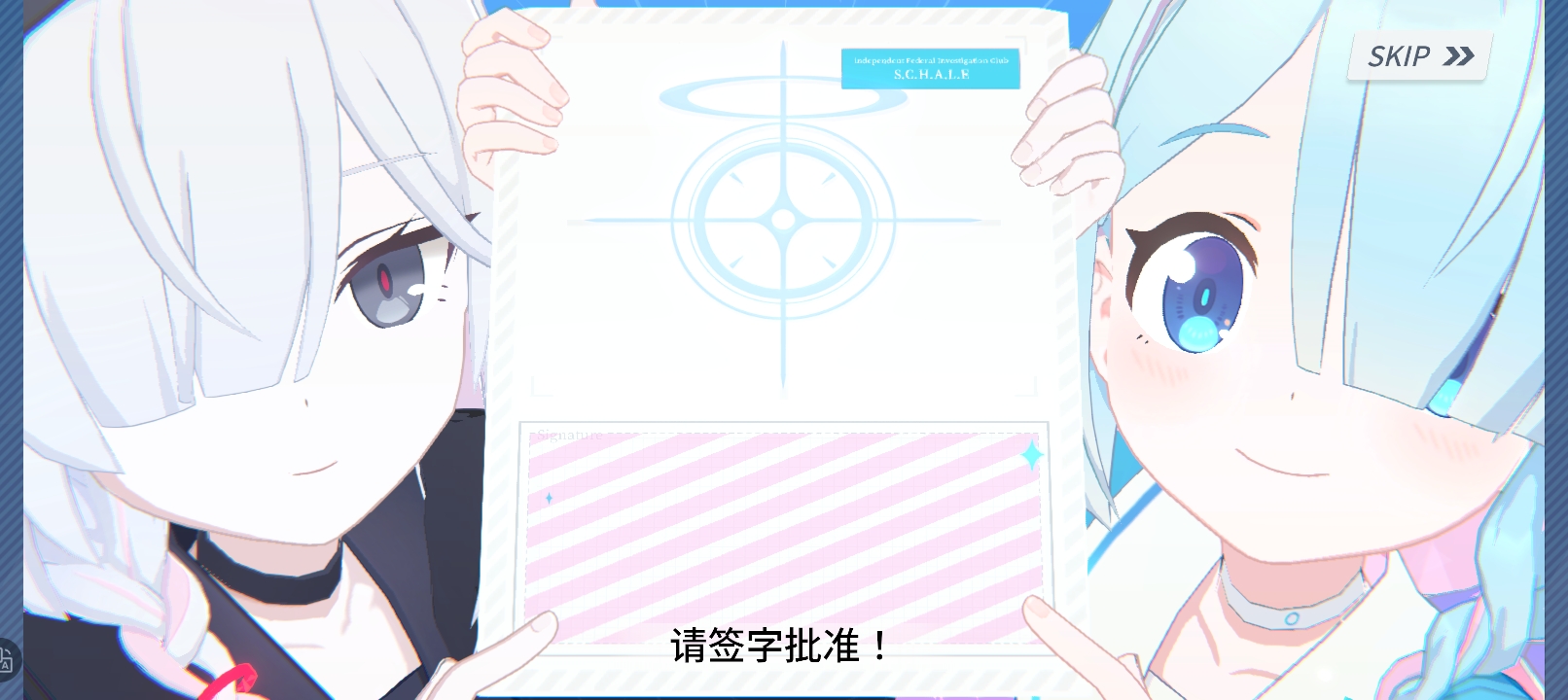 你怎么知道我20抽就出了伊吹和伊吕波并且在200抽之内出一大堆双彩🤑_图3