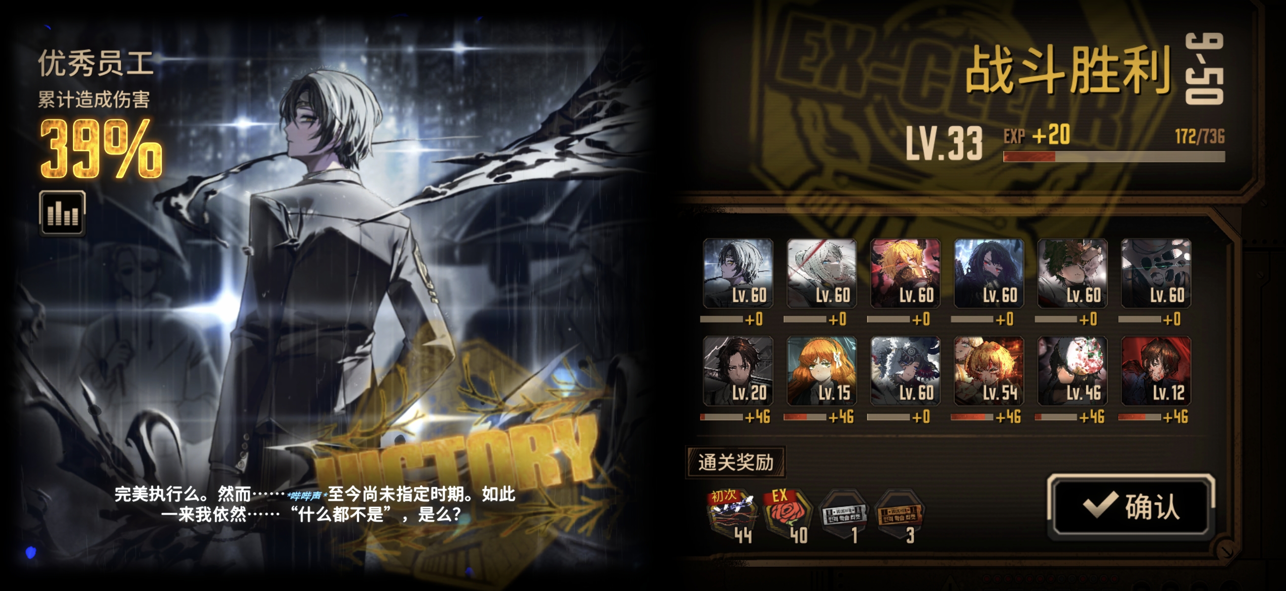 哼哼我很厉害吧_图3