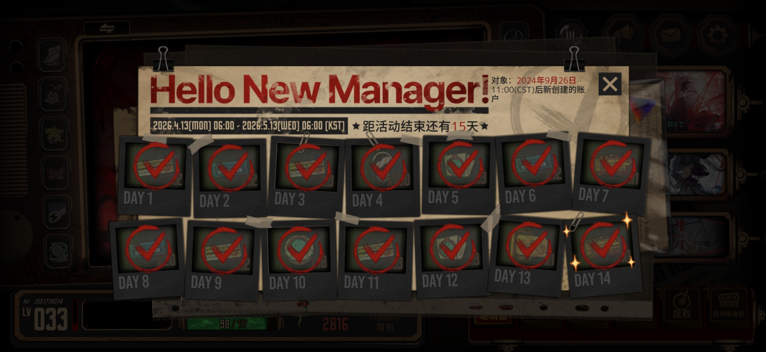 哼哼我很厉害吧_图3