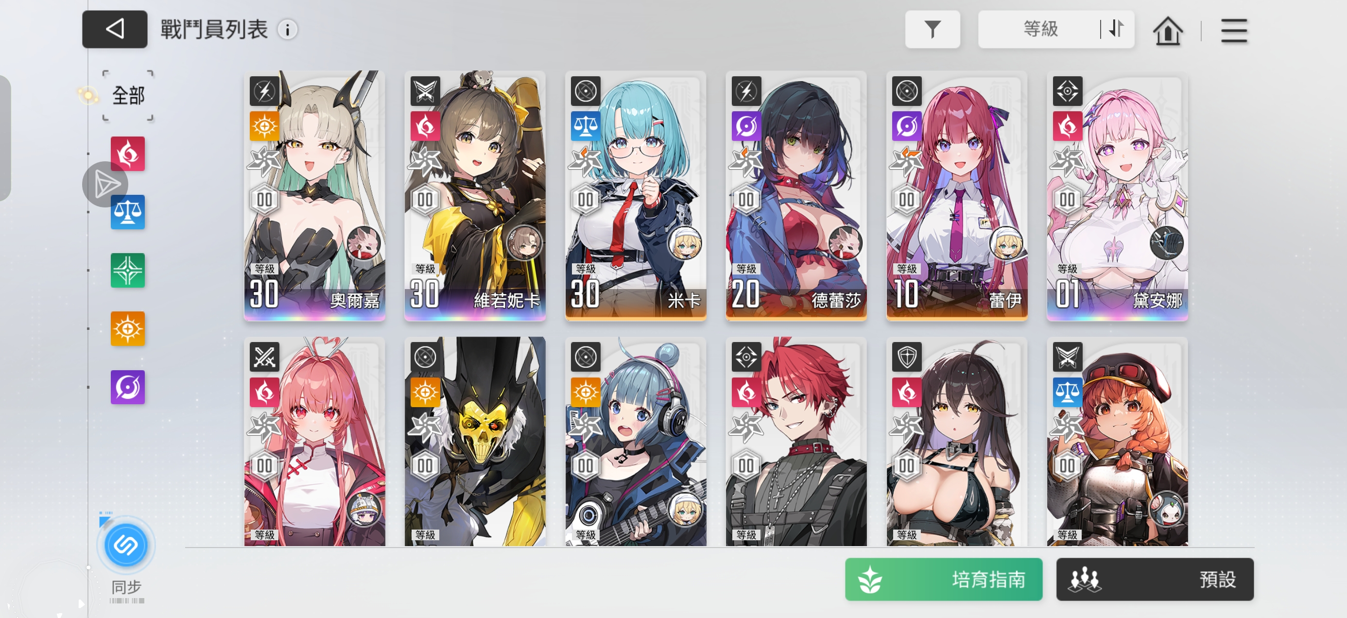 新手，求大佬给个队伍_图1
