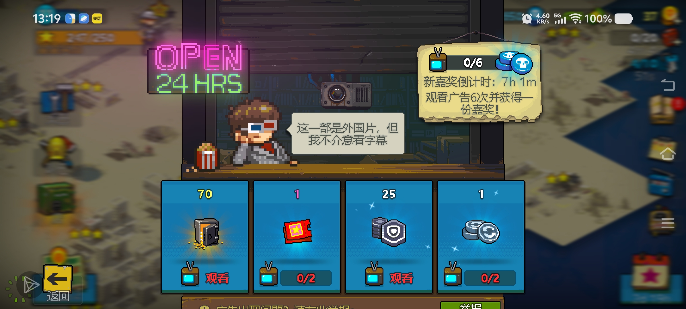 这广告不出来怎么办？_图1