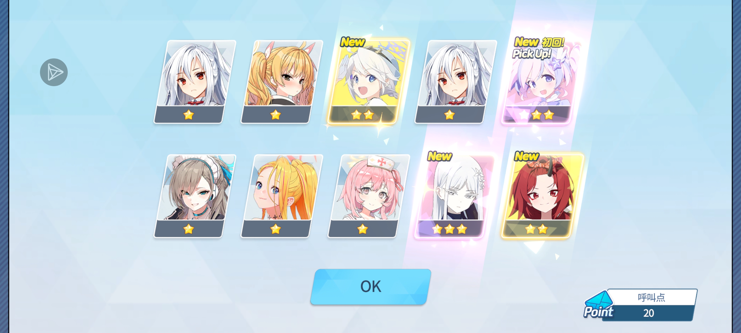 200抽也是燃尽了，10彩_图3