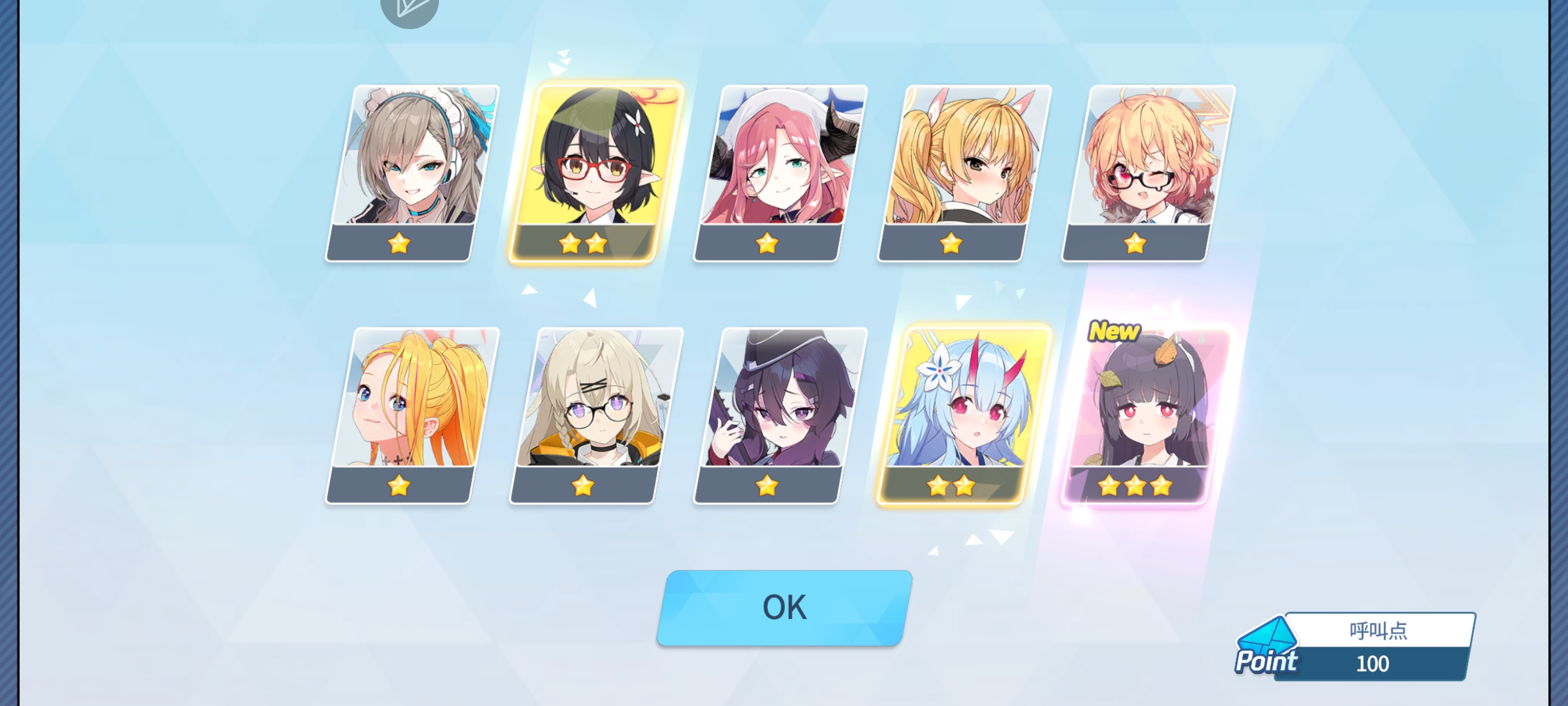 200抽也是燃尽了，10彩_图3