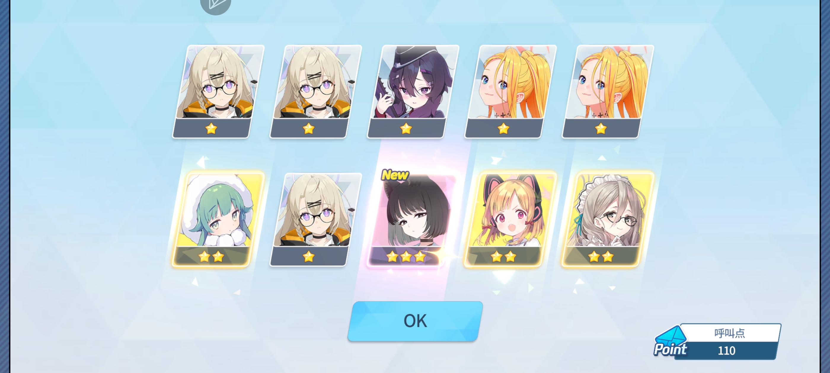 200抽也是燃尽了，10彩_图3