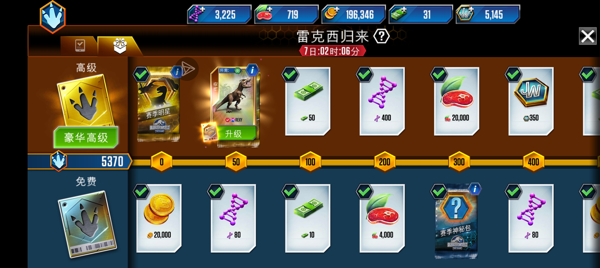 为啥我的赛季是雷克西归来啊_图1