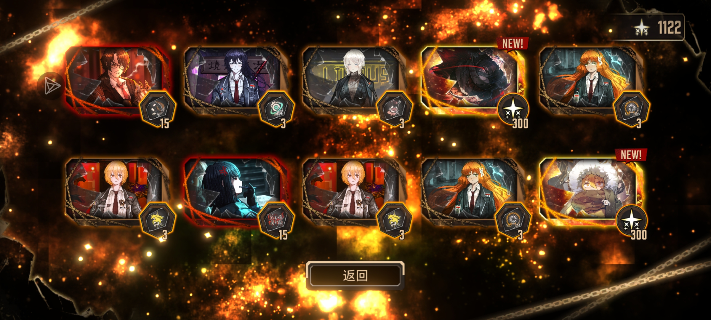 孩子们我可以玩084吗_图1