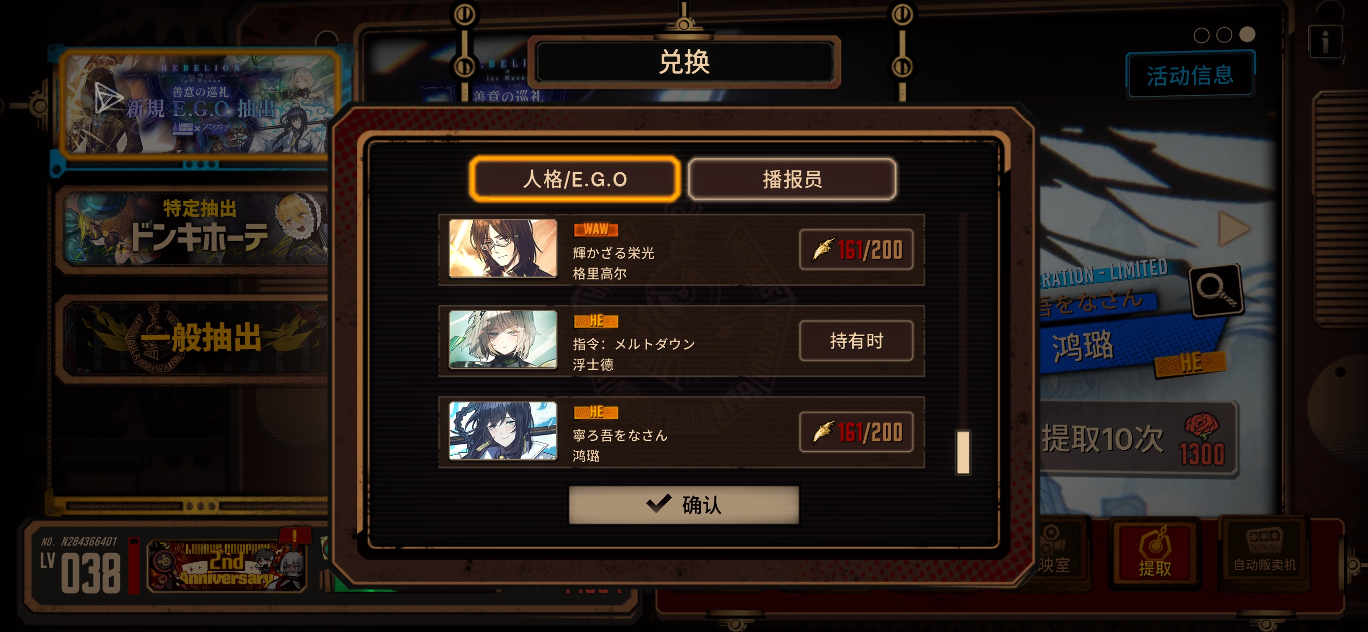 事情开始变得有趣起来了_图2