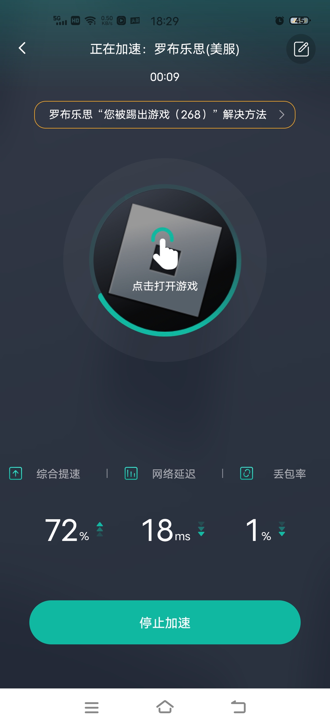 纳尼😨😨😨😨_图1