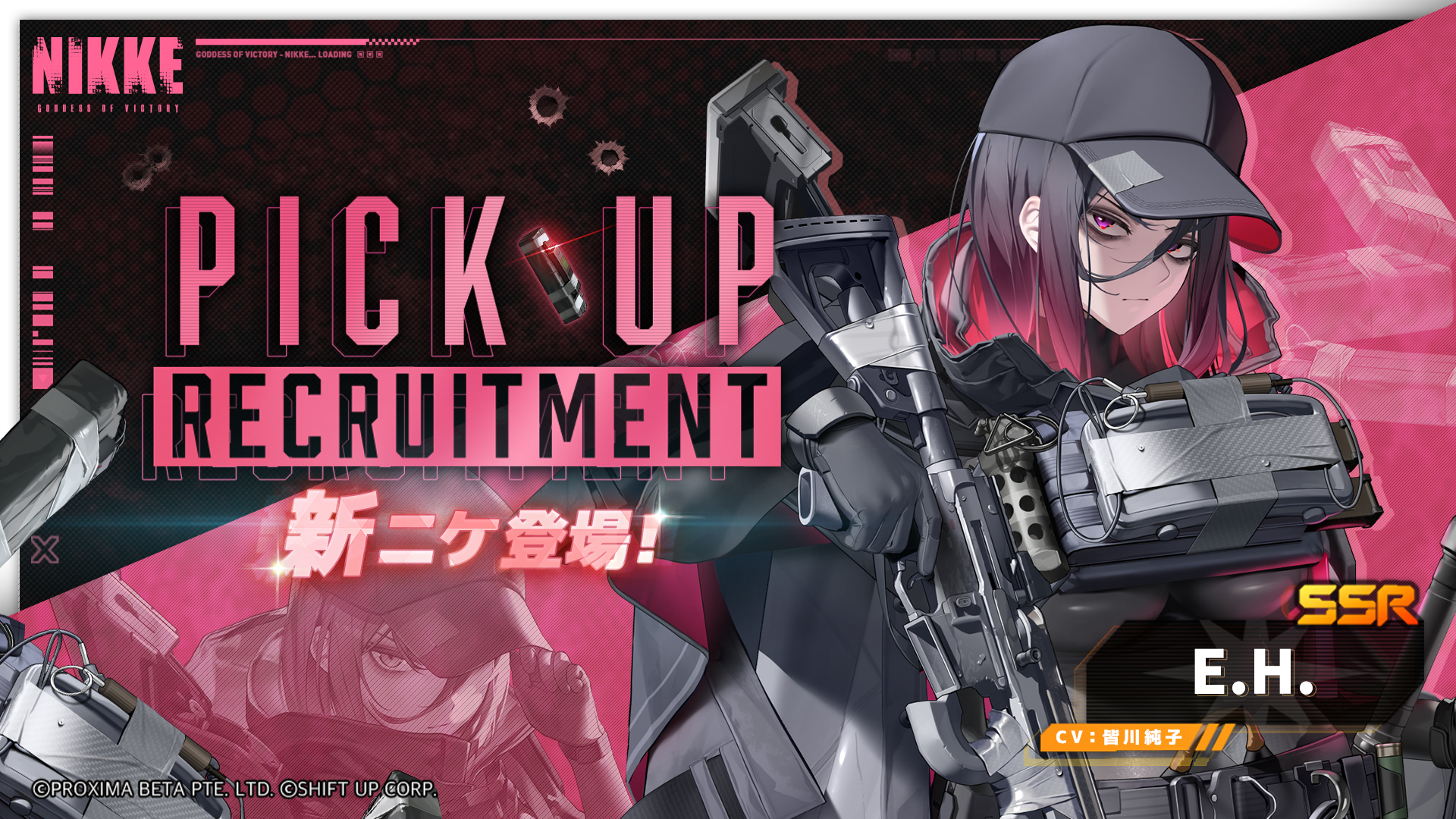 新角色招募预告_图1