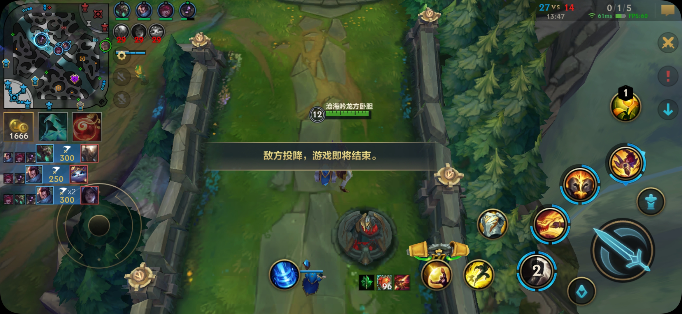 哎，怎么就投降了_图1