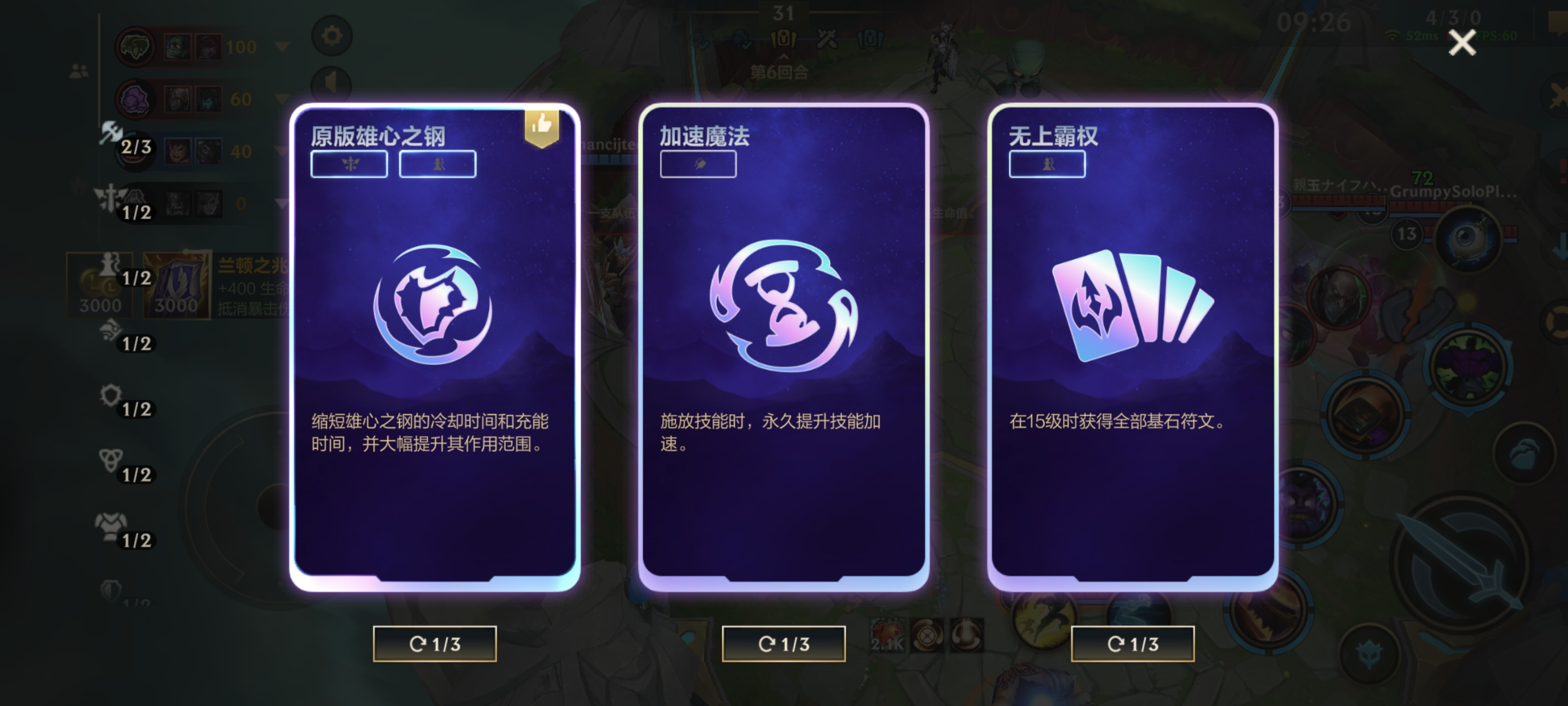 三选一，你选哪个？_图1