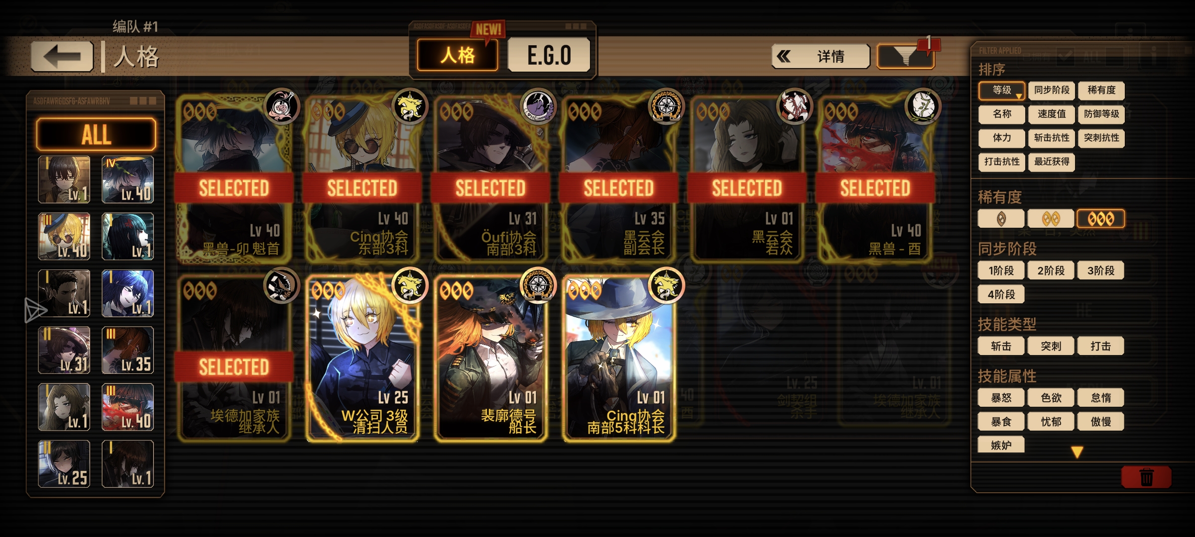 大战170抽，你玛玛的_图2