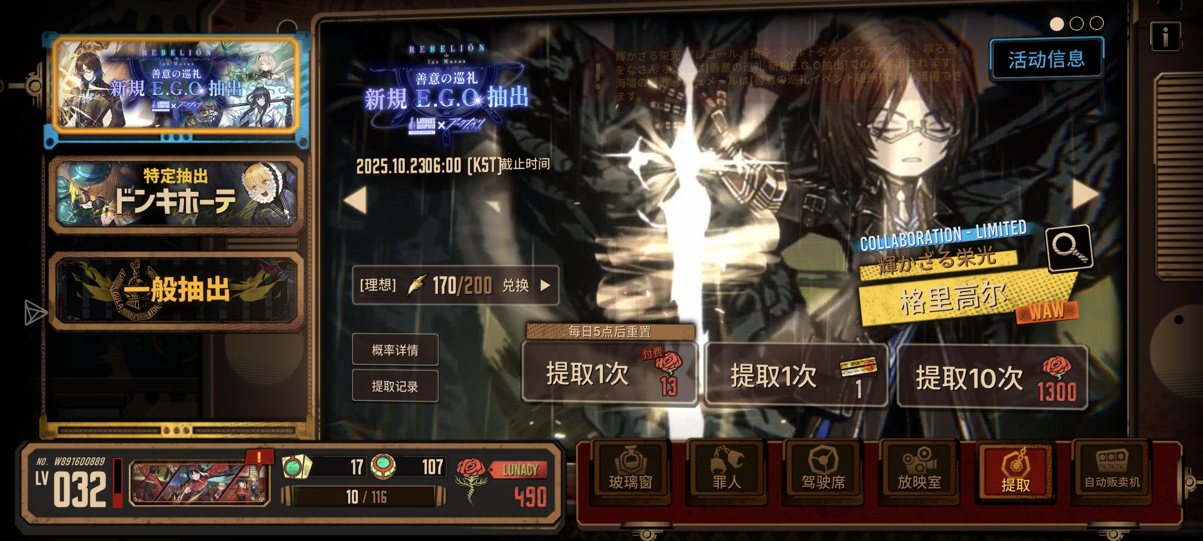 大战170抽，你玛玛的_图2