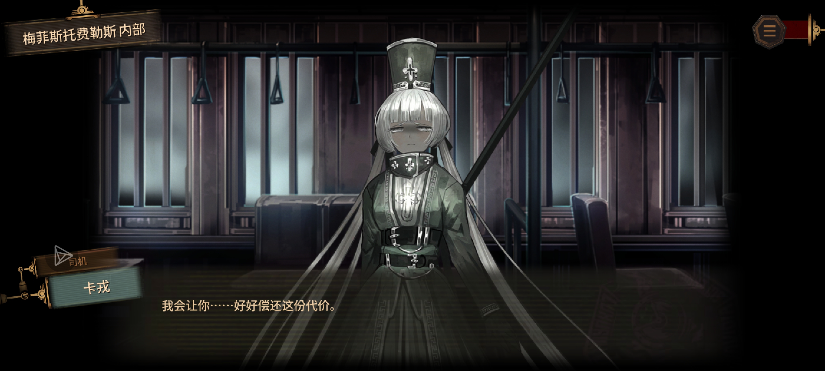 我去码头整点薯条，好像是细节。_图1