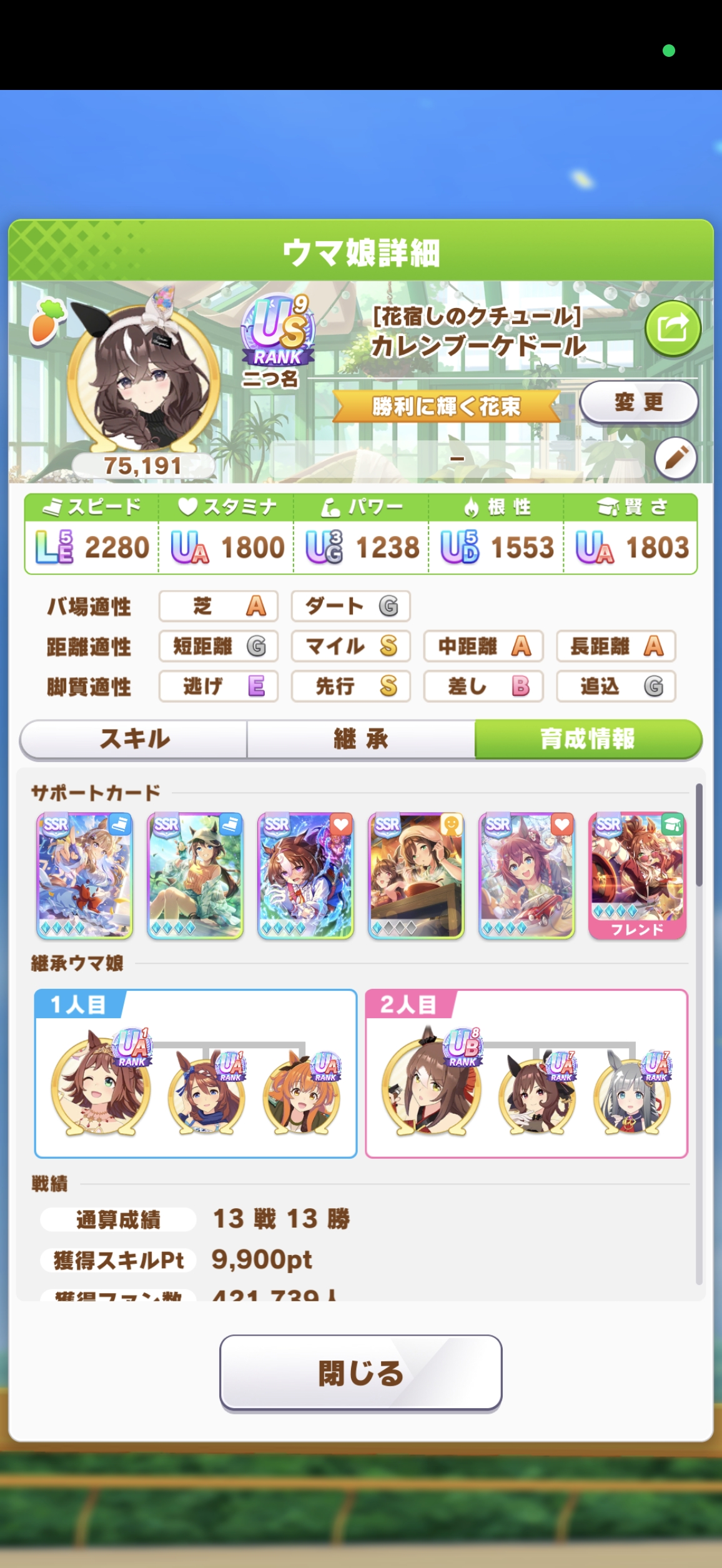 到底怎么才能lg……_图1