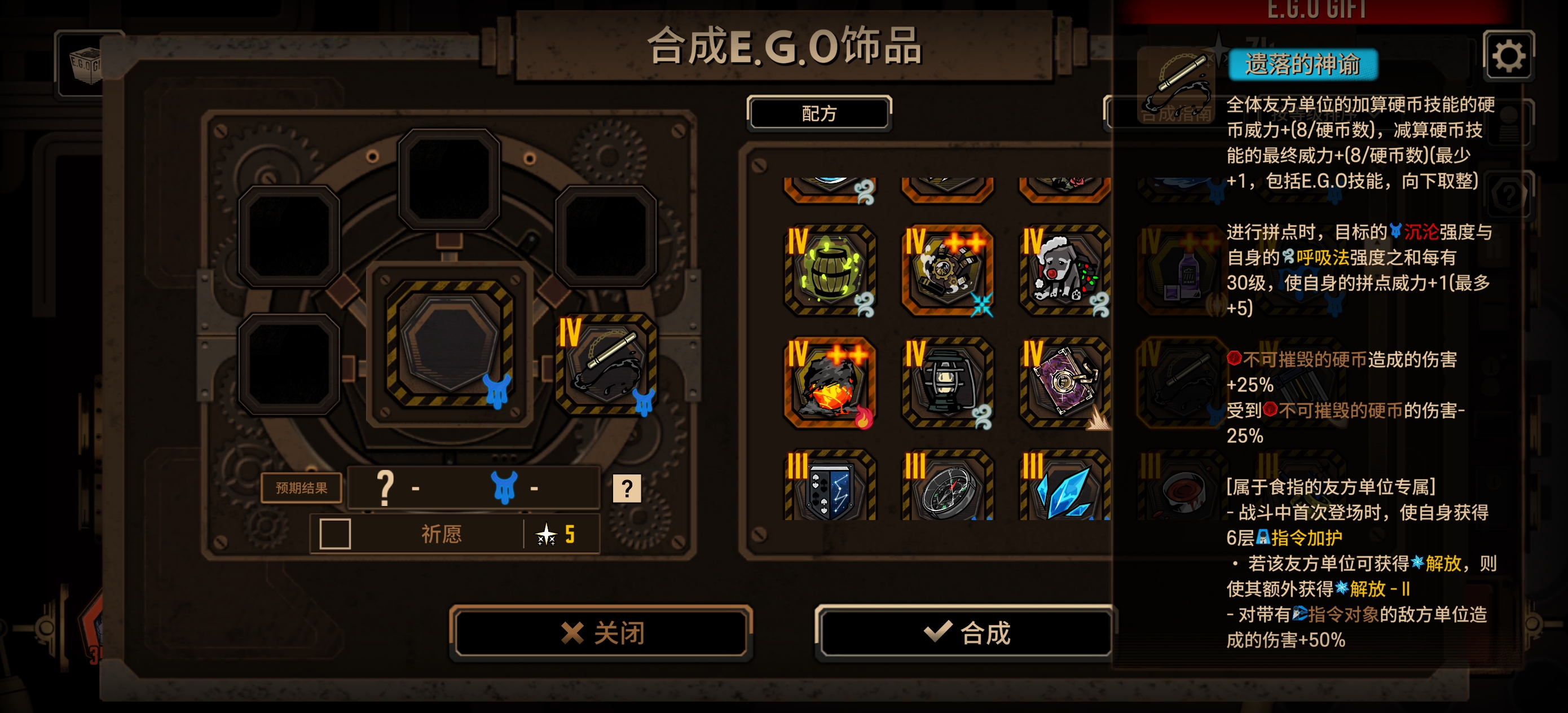 被里恩气死的一天_图2