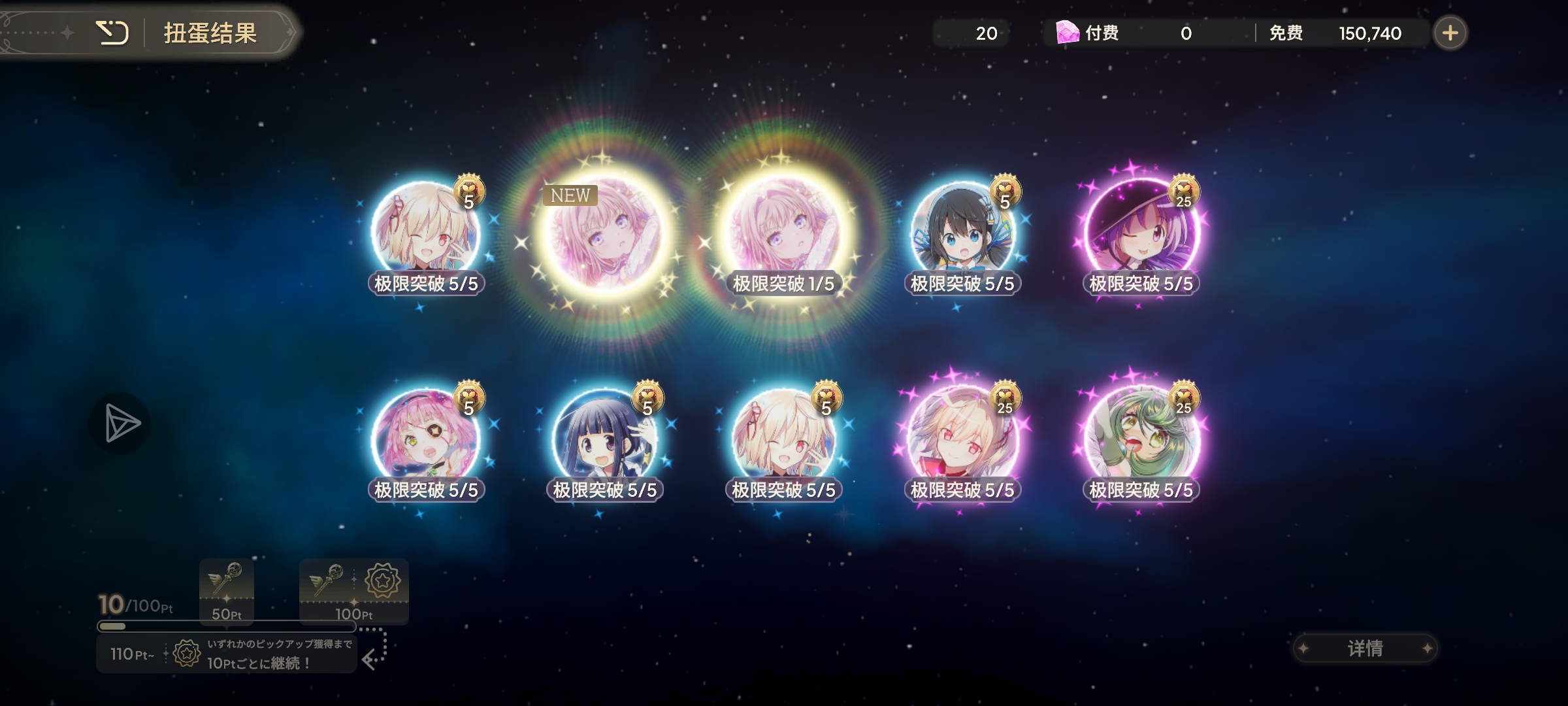 魔法少女小圆抽奖_图3