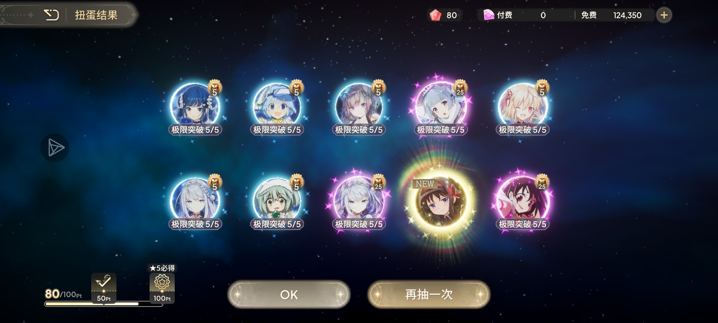 焰酱我来了_图3