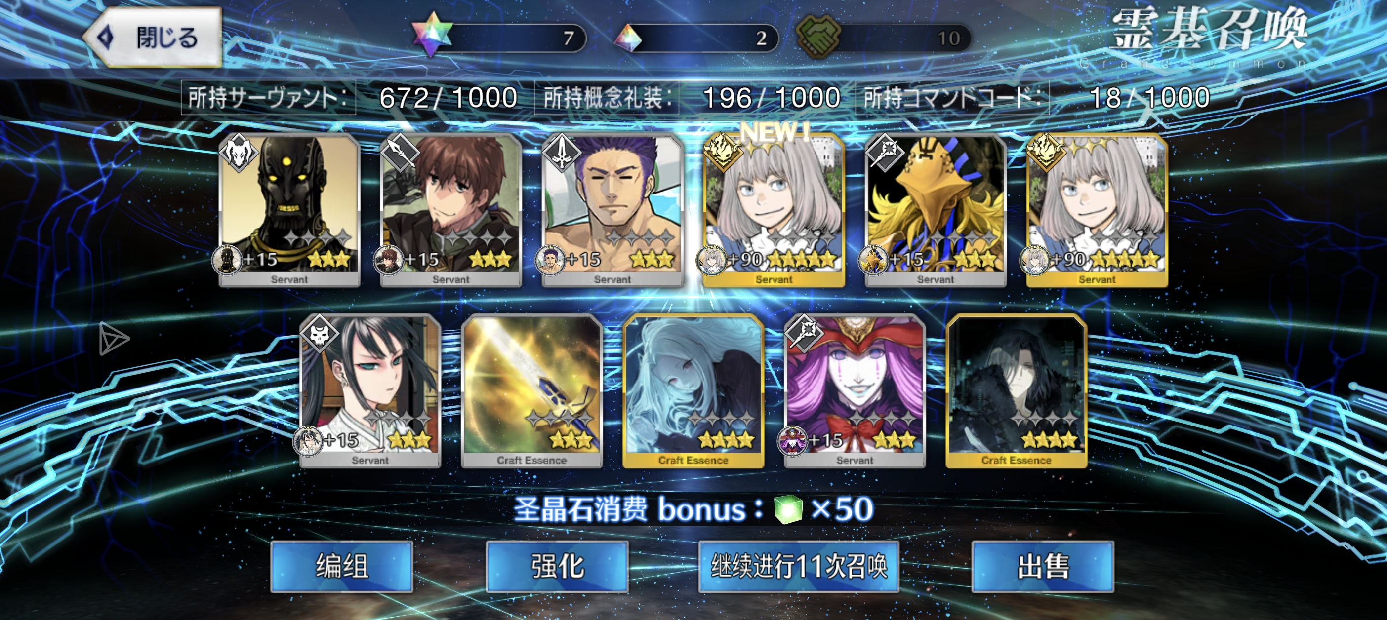 完了完了，今天不宜出门，第一发10连，_图1