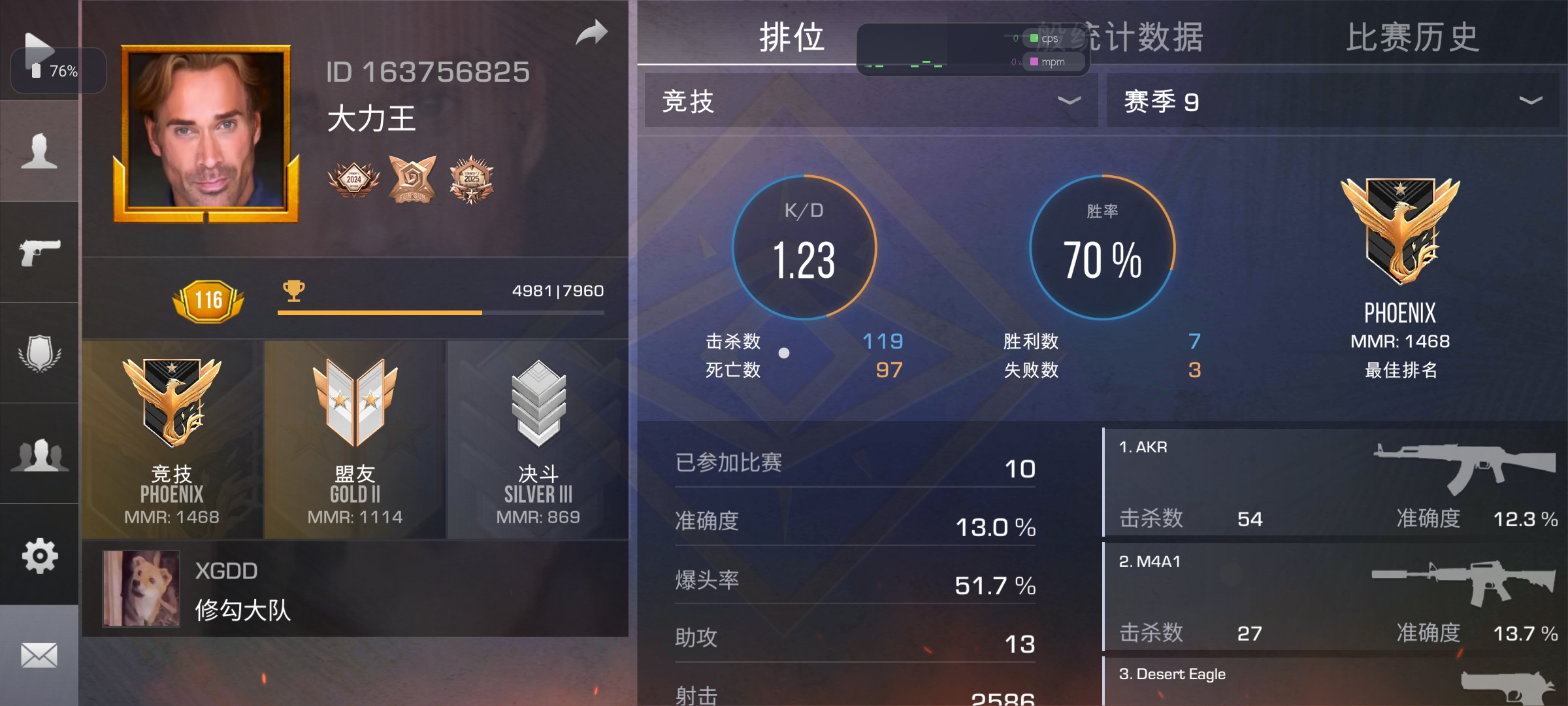 有人一起玩嘛_图1
