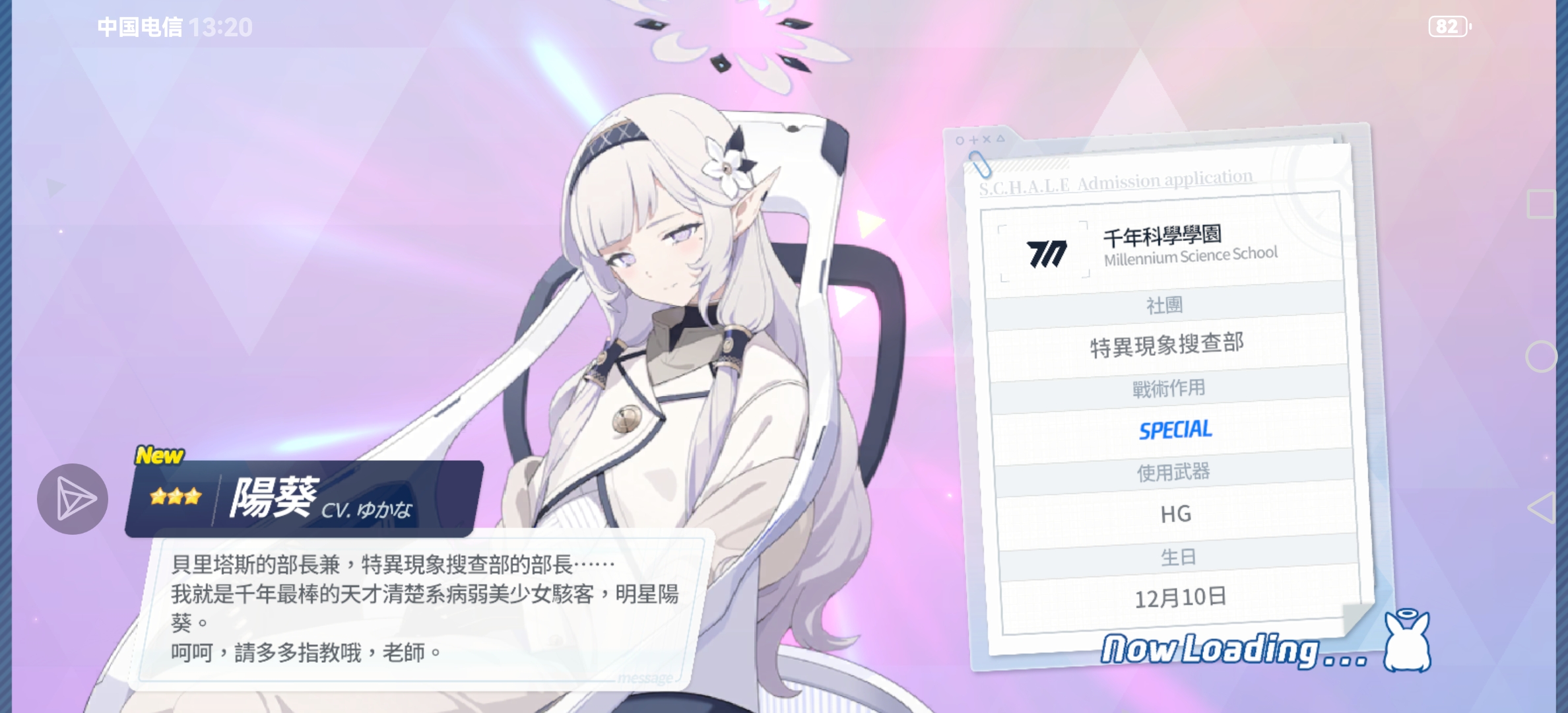 Blue aevil（BA）启动！_图2