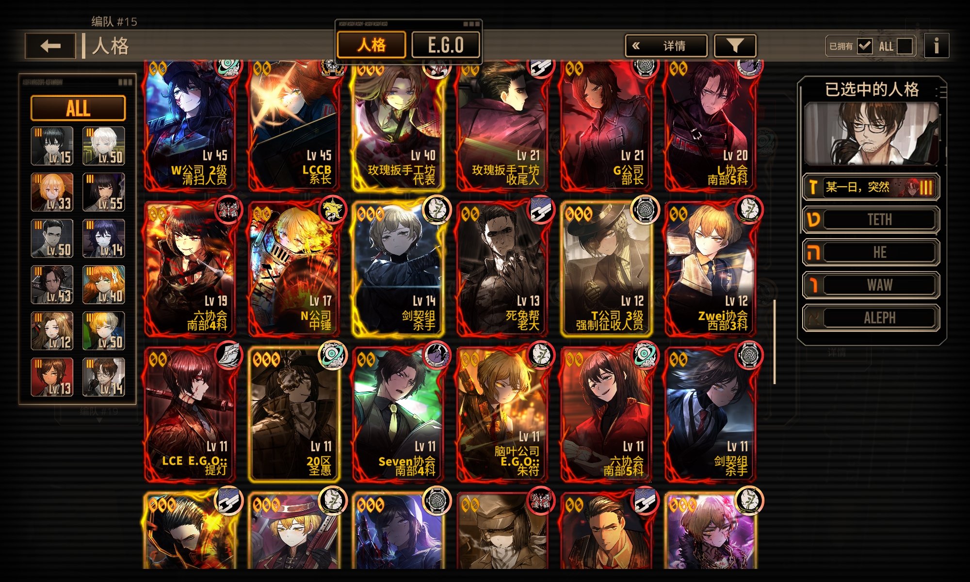 想知道这个配置除了血魔+黑云队还能玩点啥_图3