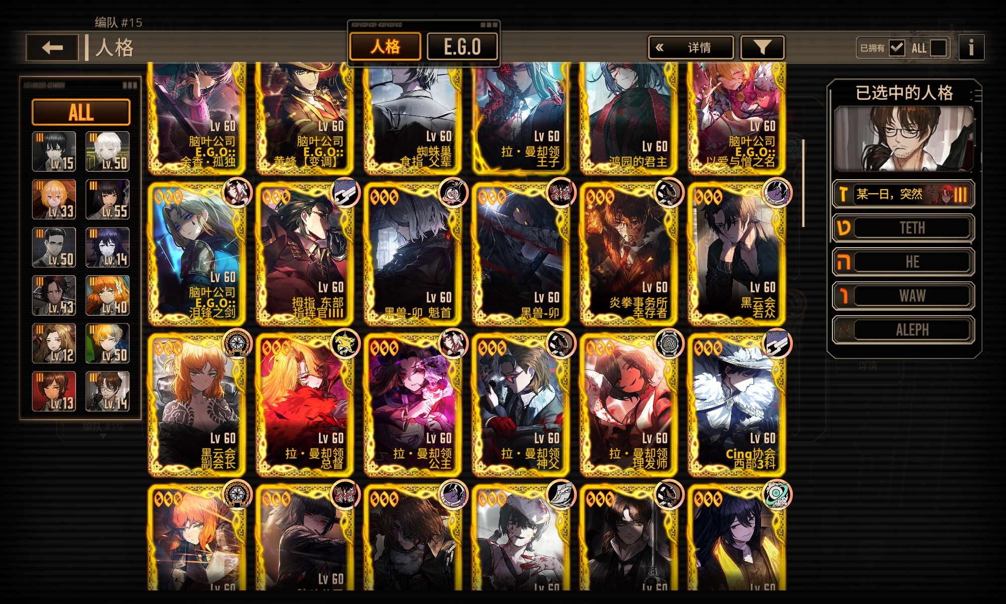 想知道这个配置除了血魔+黑云队还能玩点啥_图3