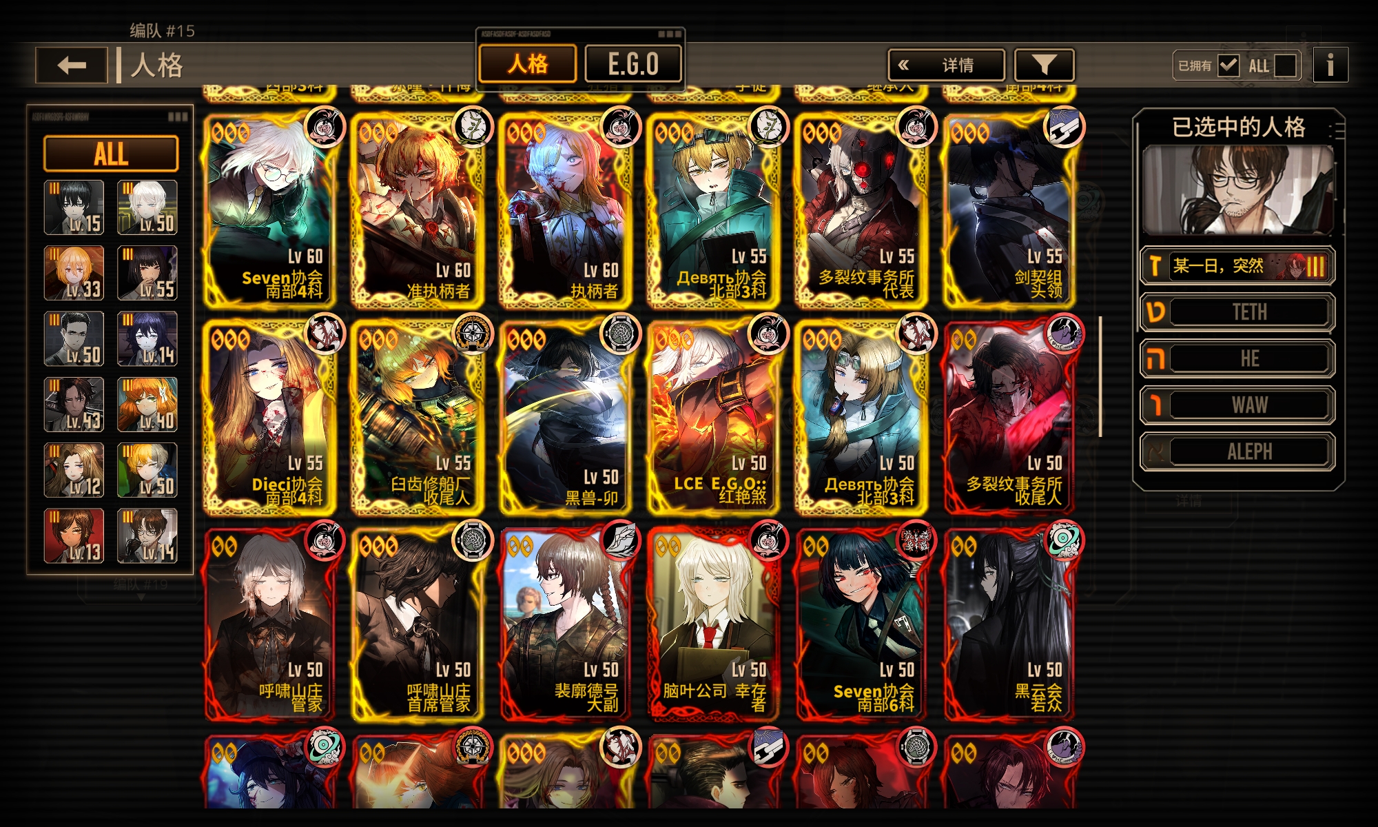 想知道这个配置除了血魔+黑云队还能玩点啥_图3