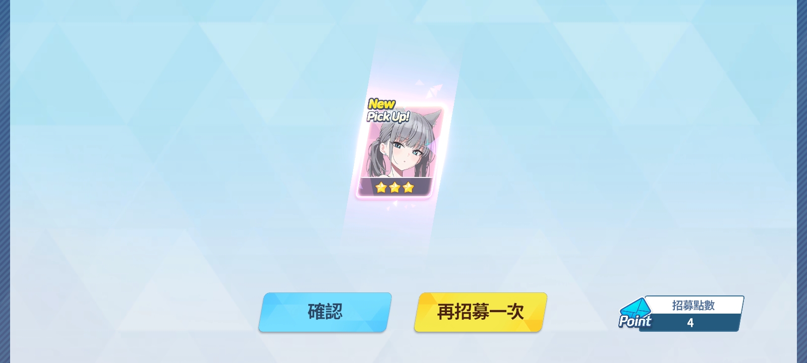 最有希望的一集_图1