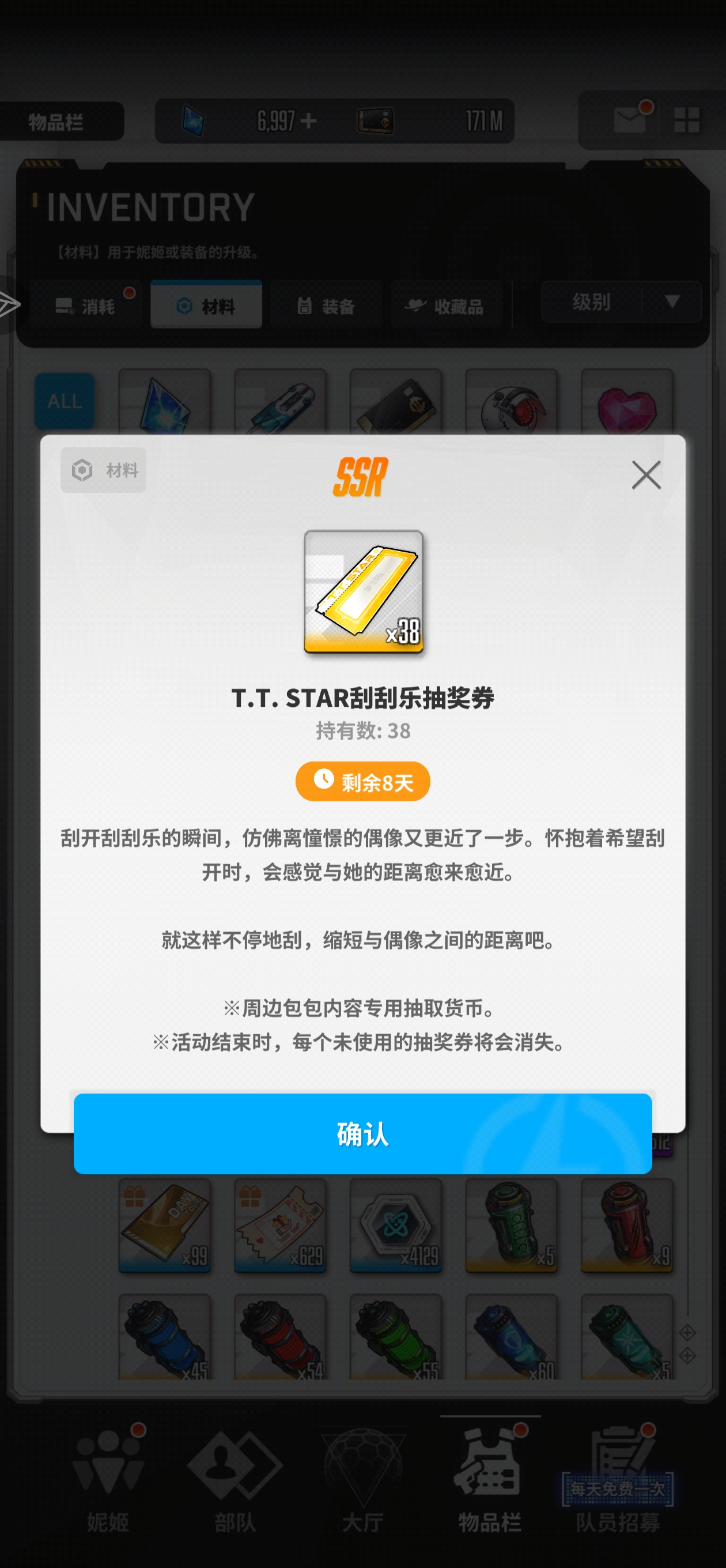 刮刮乐在哪用啊_图1