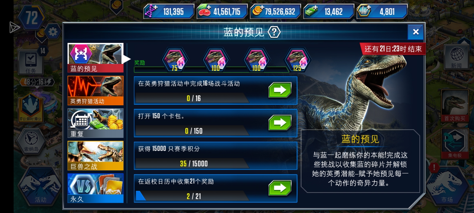 我的为什么是这样_图1