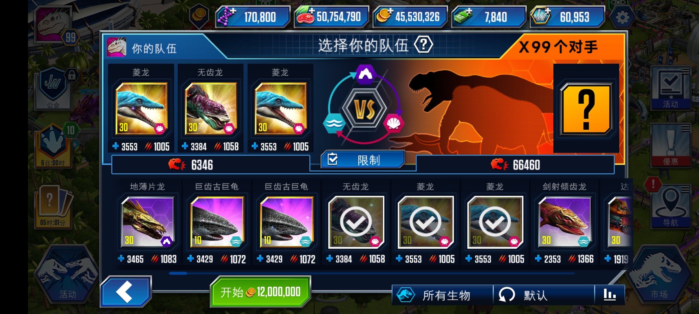 正在严肃准备中_图1