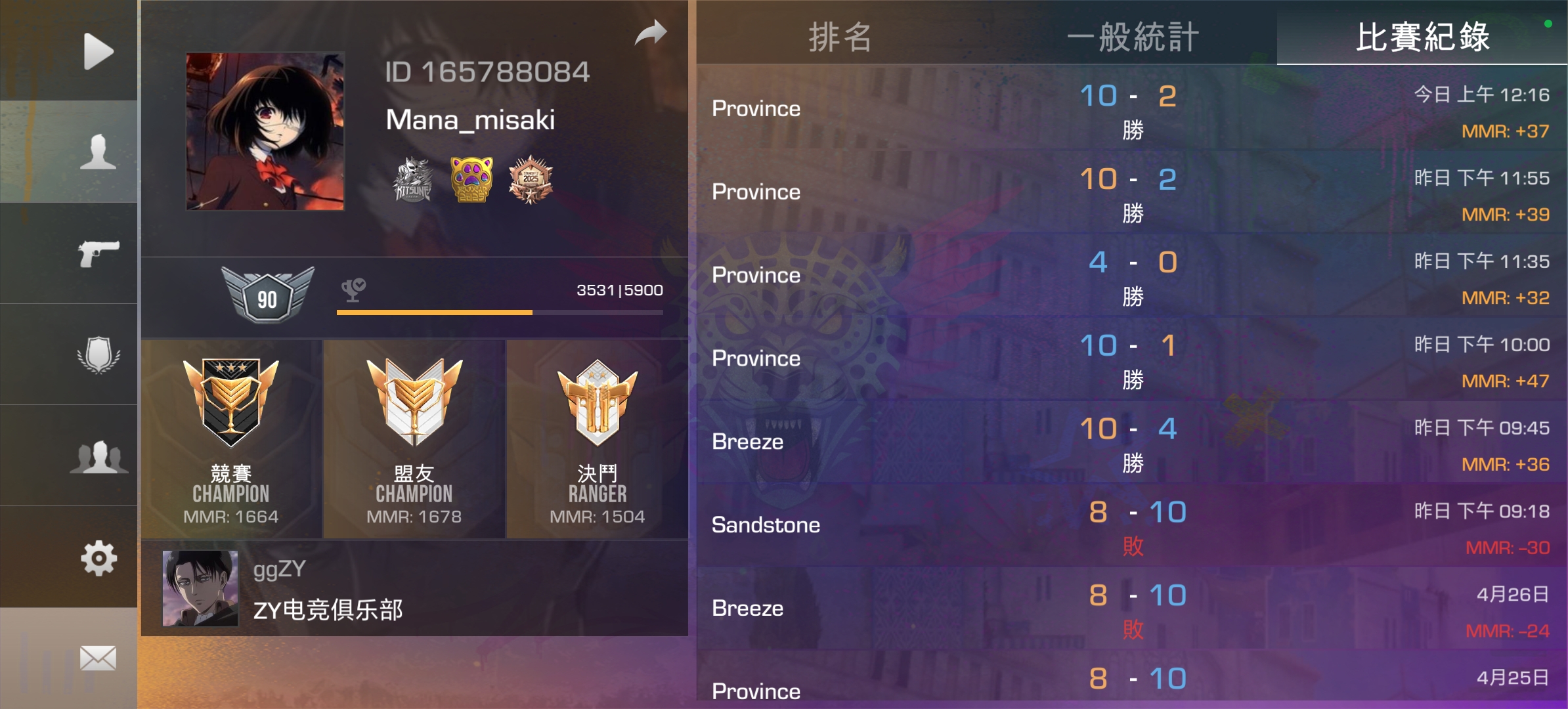 陪朋友上地球_图3