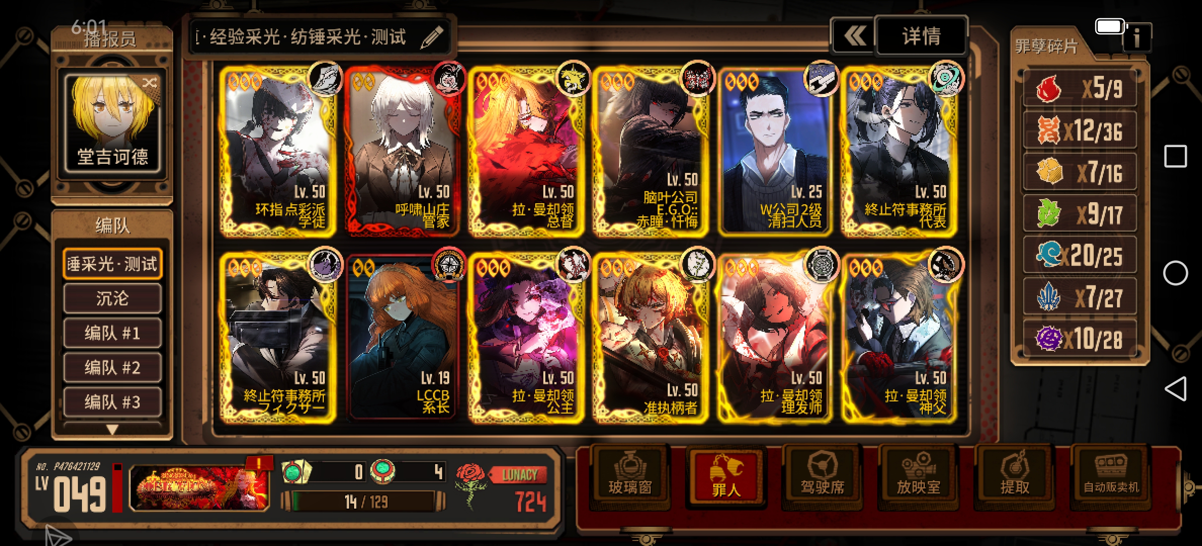 抽瓦夜时，疑似宝子哥看上了_图3