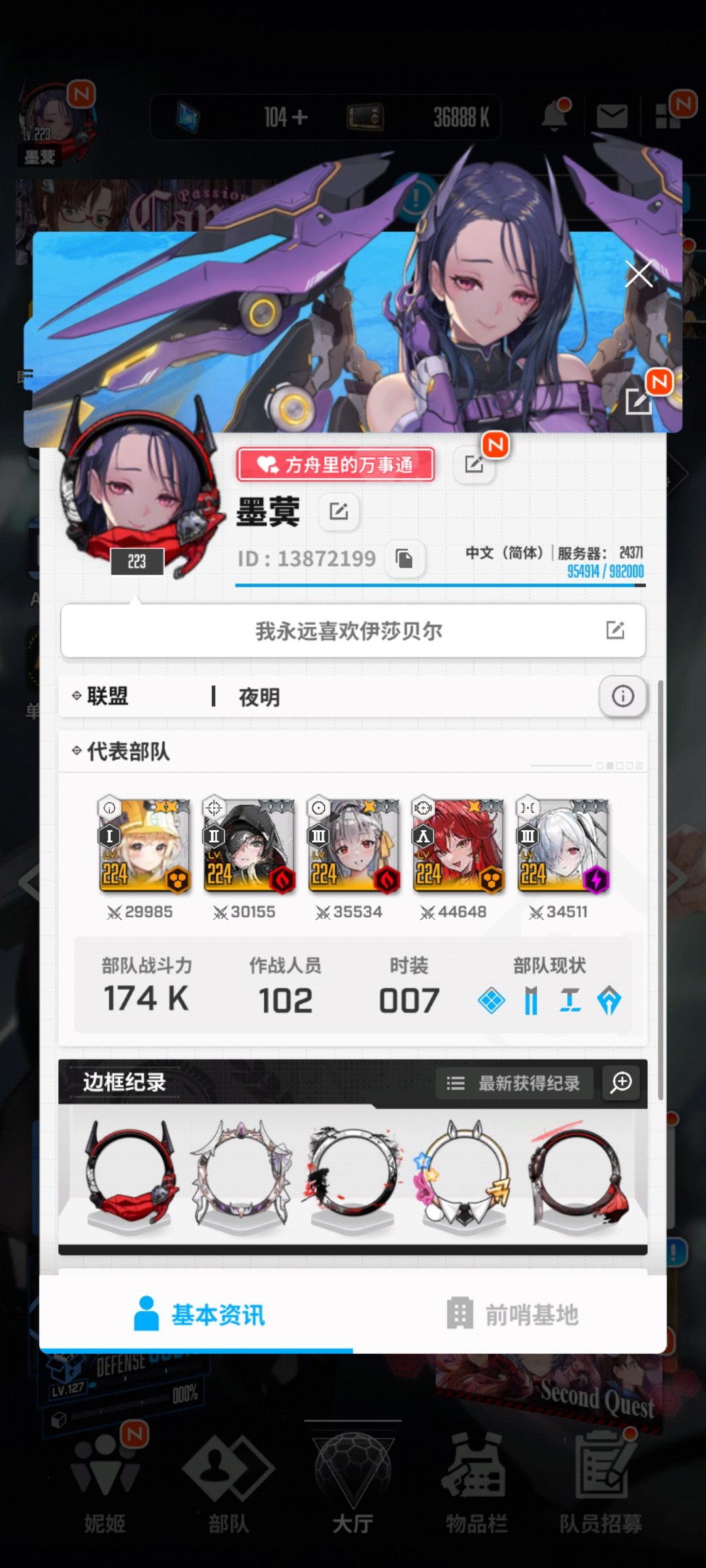 求救，打不过特拦😂😂😂_图3