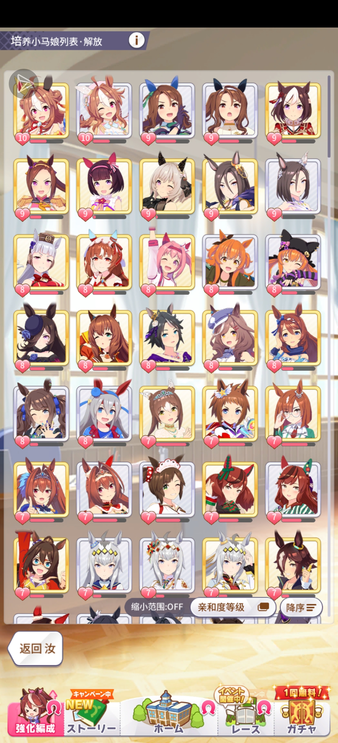 问一下怎么养英里马_图3