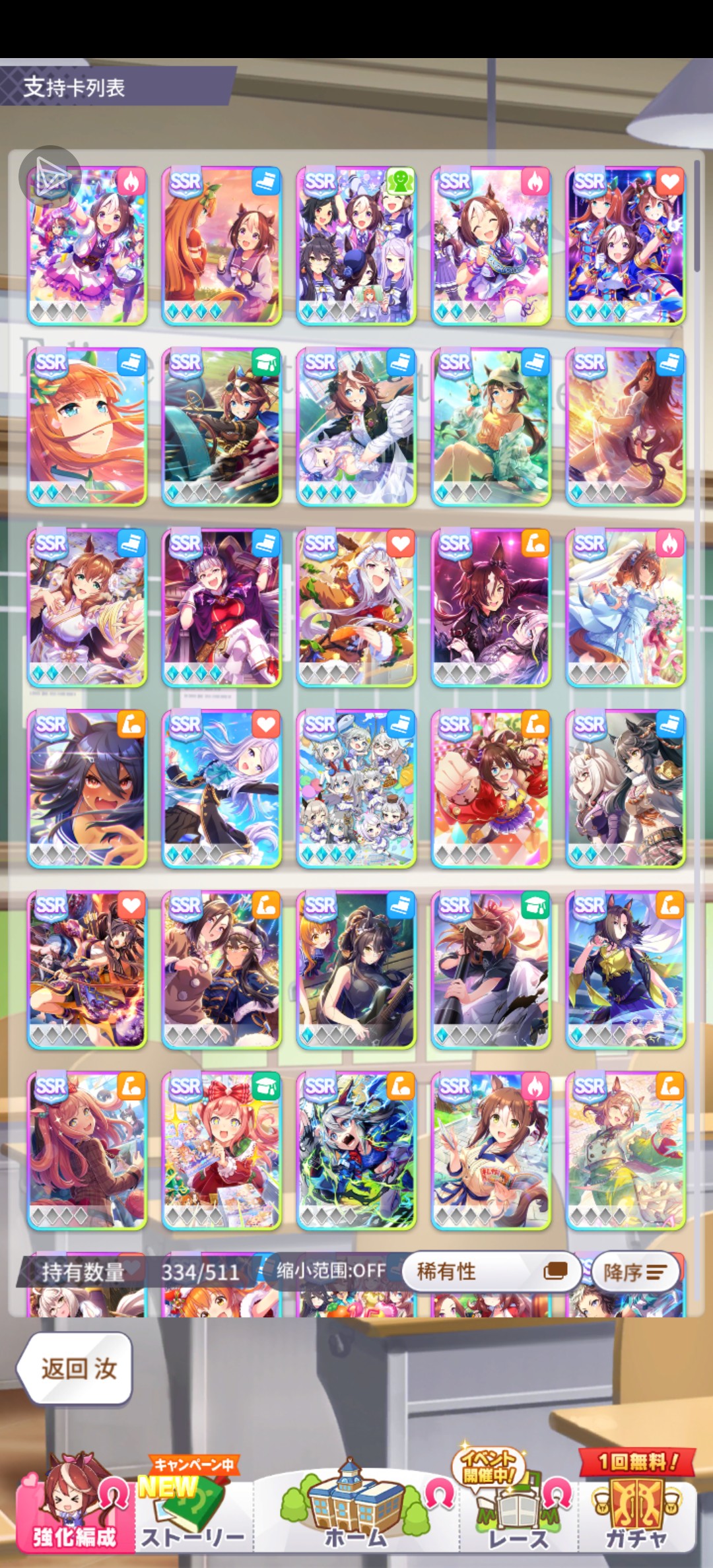 问一下怎么养英里马_图3