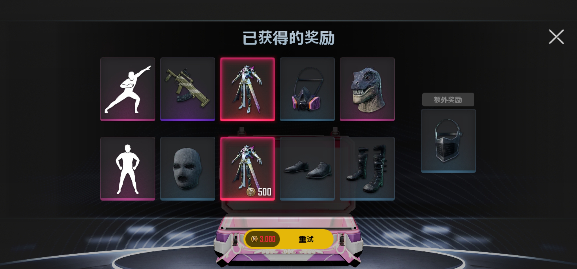 浅试10连的惊喜_图1
