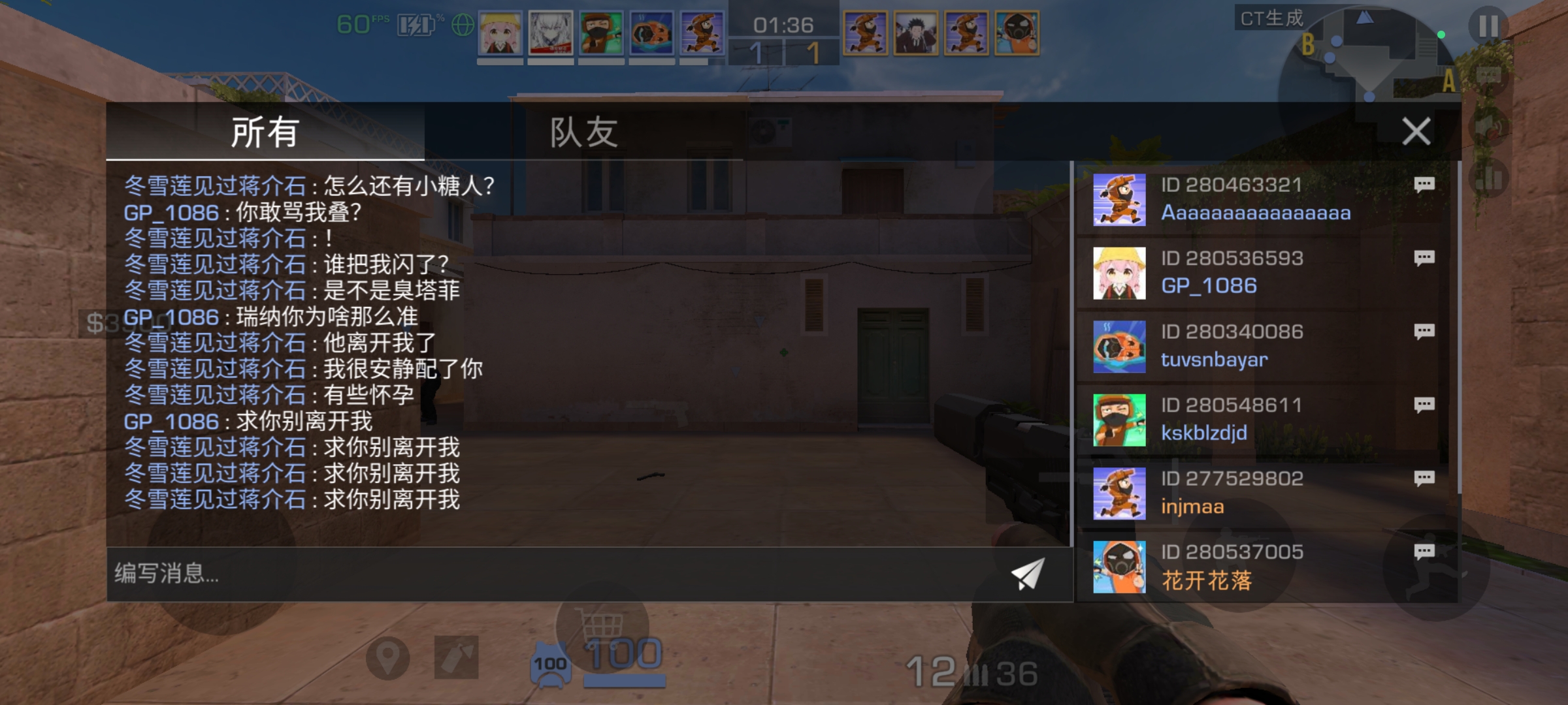 我我不行了_图1