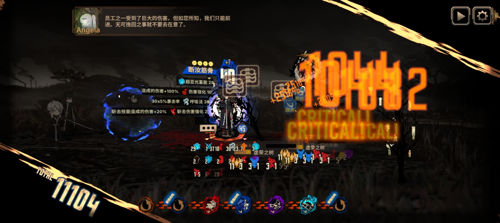 还是呼吸队爽_图1