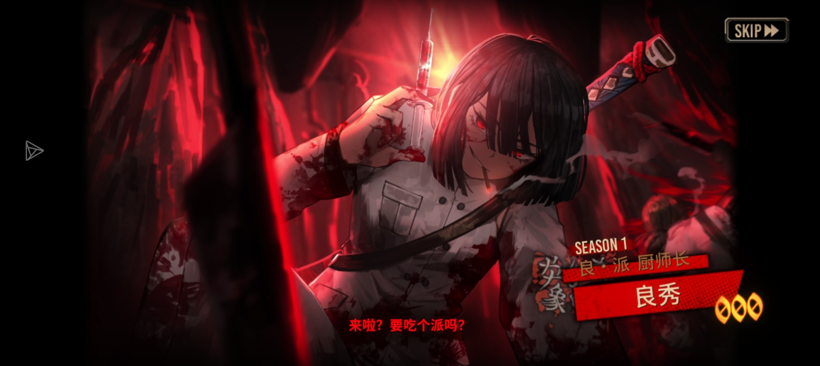 难道我注定不能通过提取集齐三幻神吗_图3