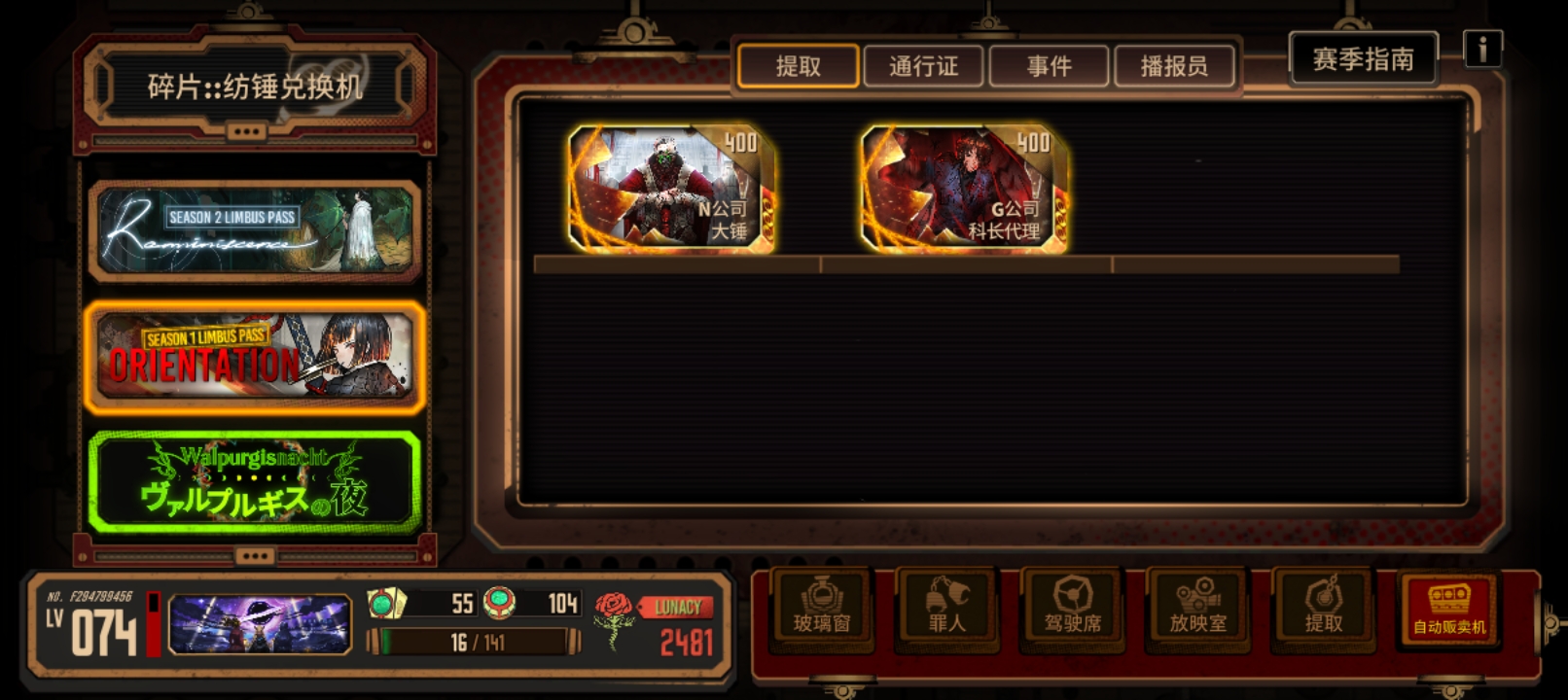 难道我注定不能通过提取集齐三幻神吗_图3