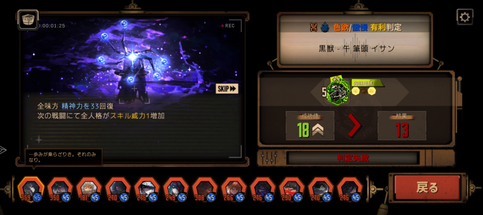 以防你不知道罪孽资源上限999_图3