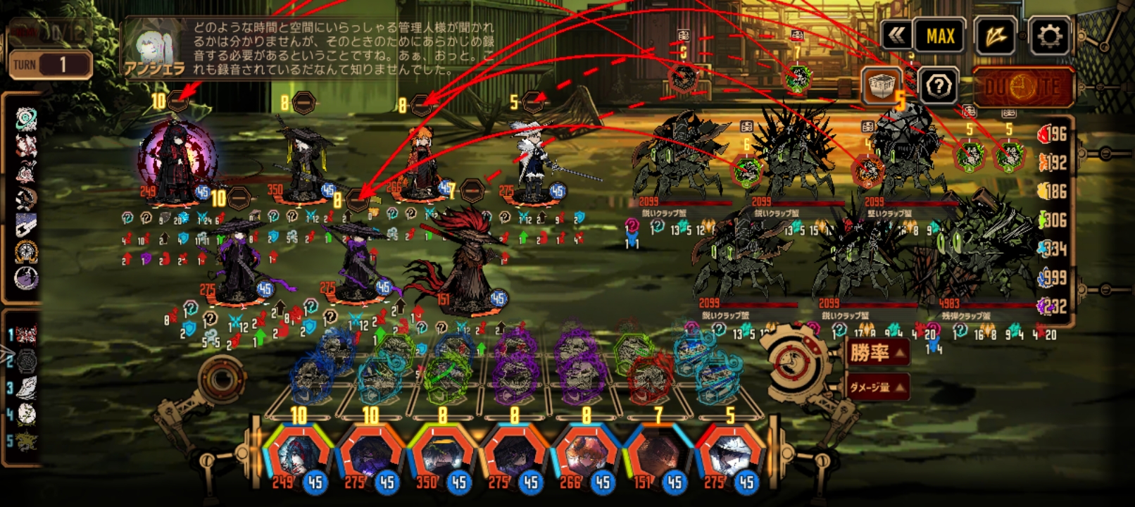 以防你不知道罪孽资源上限999_图3