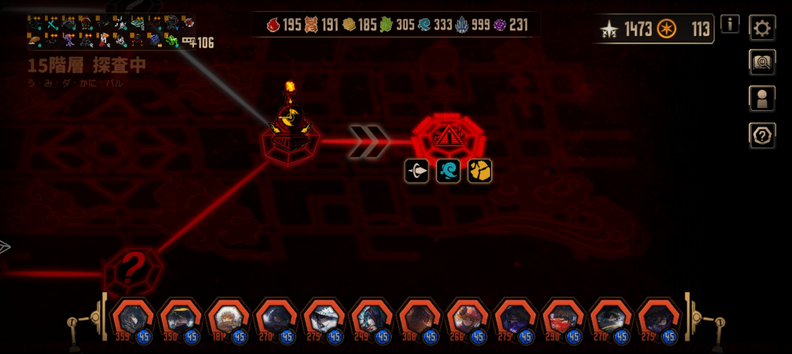 以防你不知道罪孽资源上限999_图3